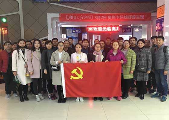 厲害了，我的國.jpg